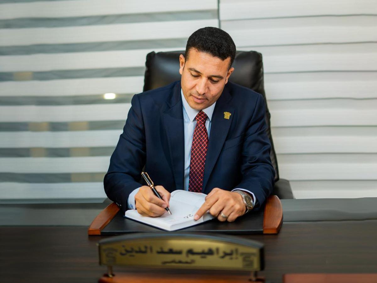 مؤسسة سعد الدين للمحاماة والتحكيم