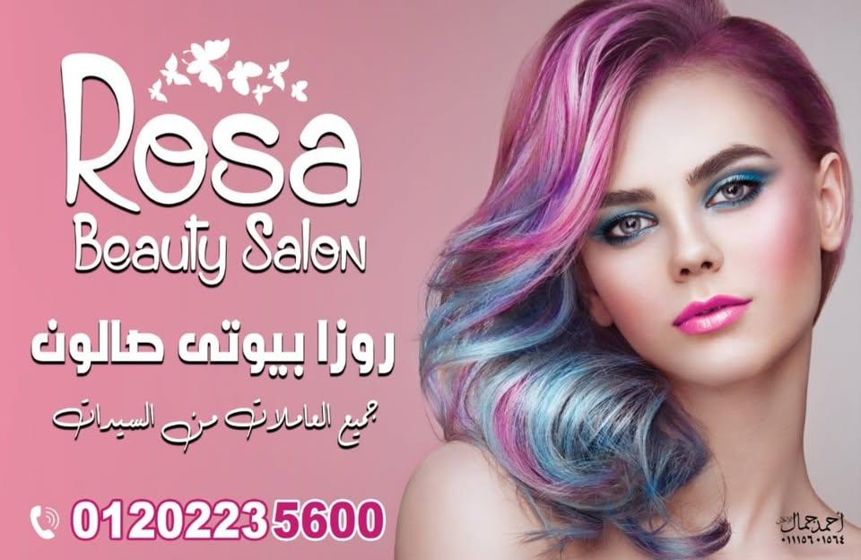  ROZA Beauty Salon 