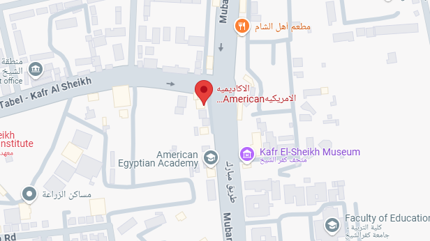 الأكاديمية الأمريكية