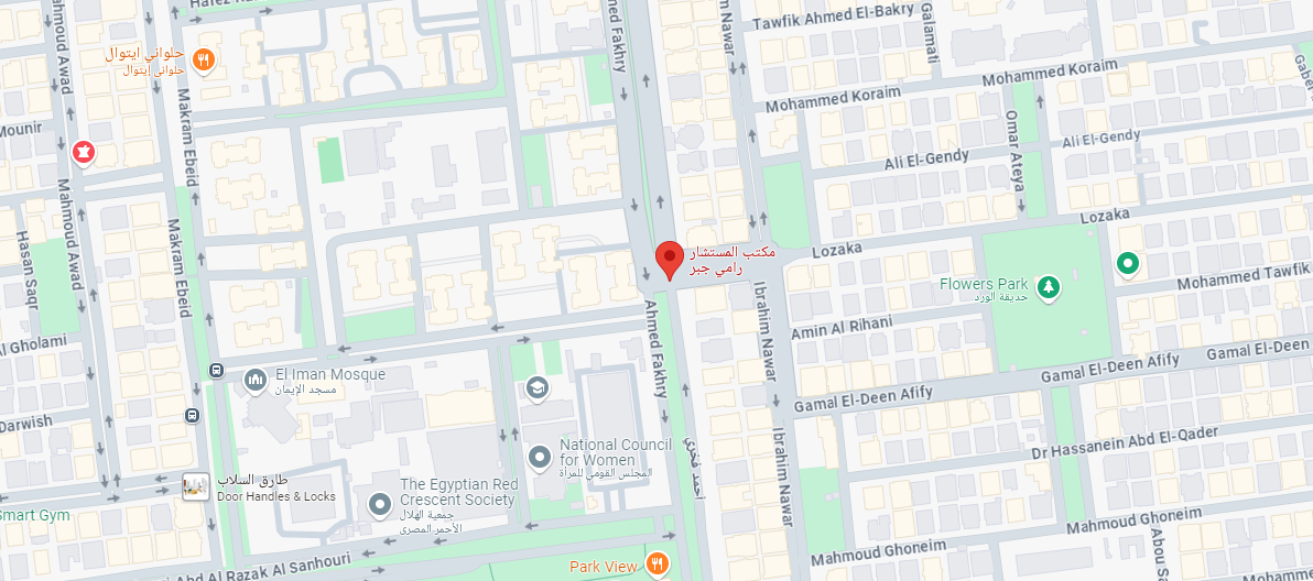 مكتب المحامي رامي عادل جبر