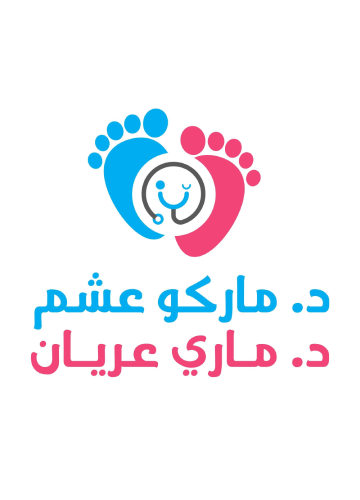 Dr. Marco & Dr. Mary Pediatric and Neonatal Clinic | Nasr City