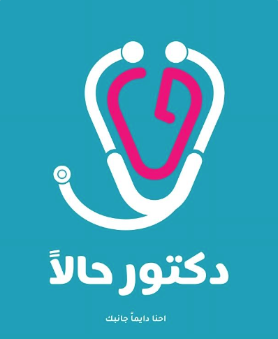 Doctor Halan - Jordan 