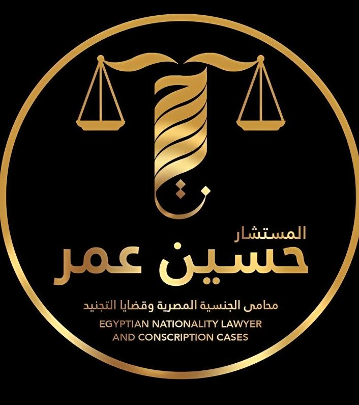 Office of Counselor Dr. Hussein Omar
