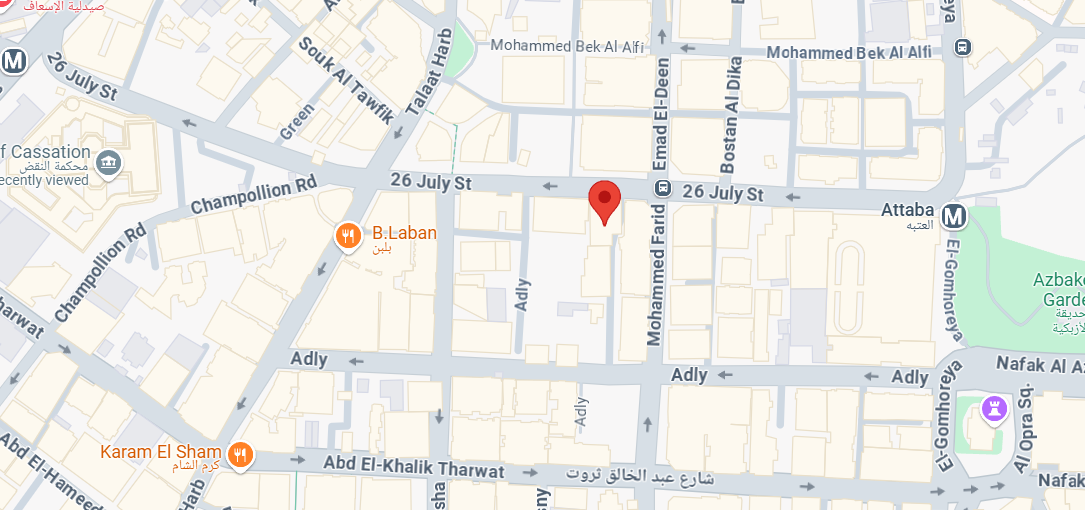 Office of Counselor Dr. Hussein Omar