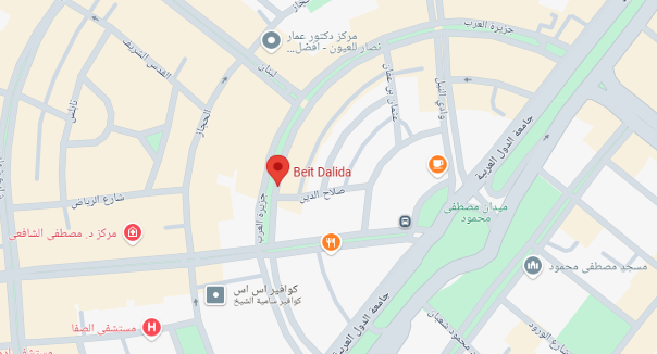 Beit Dalida  Restaurant 