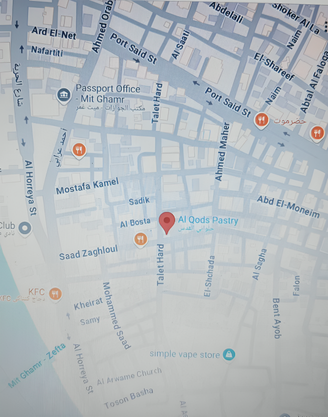 مكتب الأستاذ طارق حلمي عباس