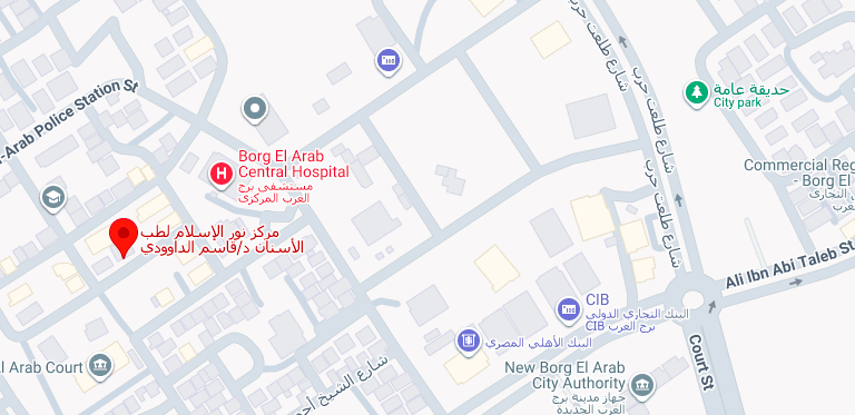 مركز نور الإسلام لطب وزراعة وتقويم الأسنان