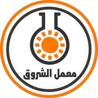 معامل الشروق للتحاليل شبين القناطر