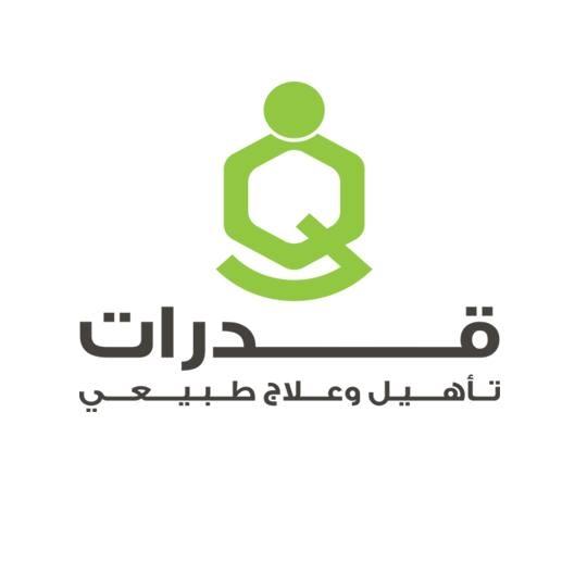 مركز قدرات