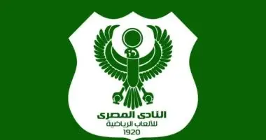 نادي المصري