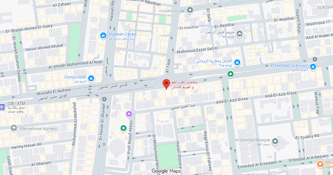 عيادة سلامتك