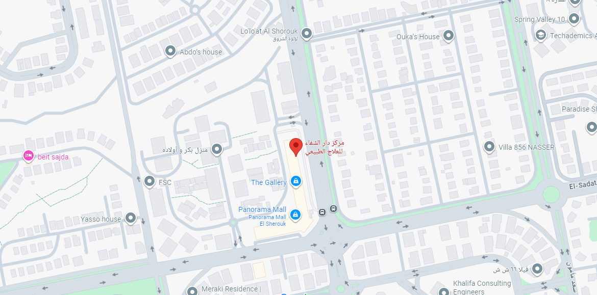 مركز دار الشفاء للعلاج الطبيعي والتأهيل