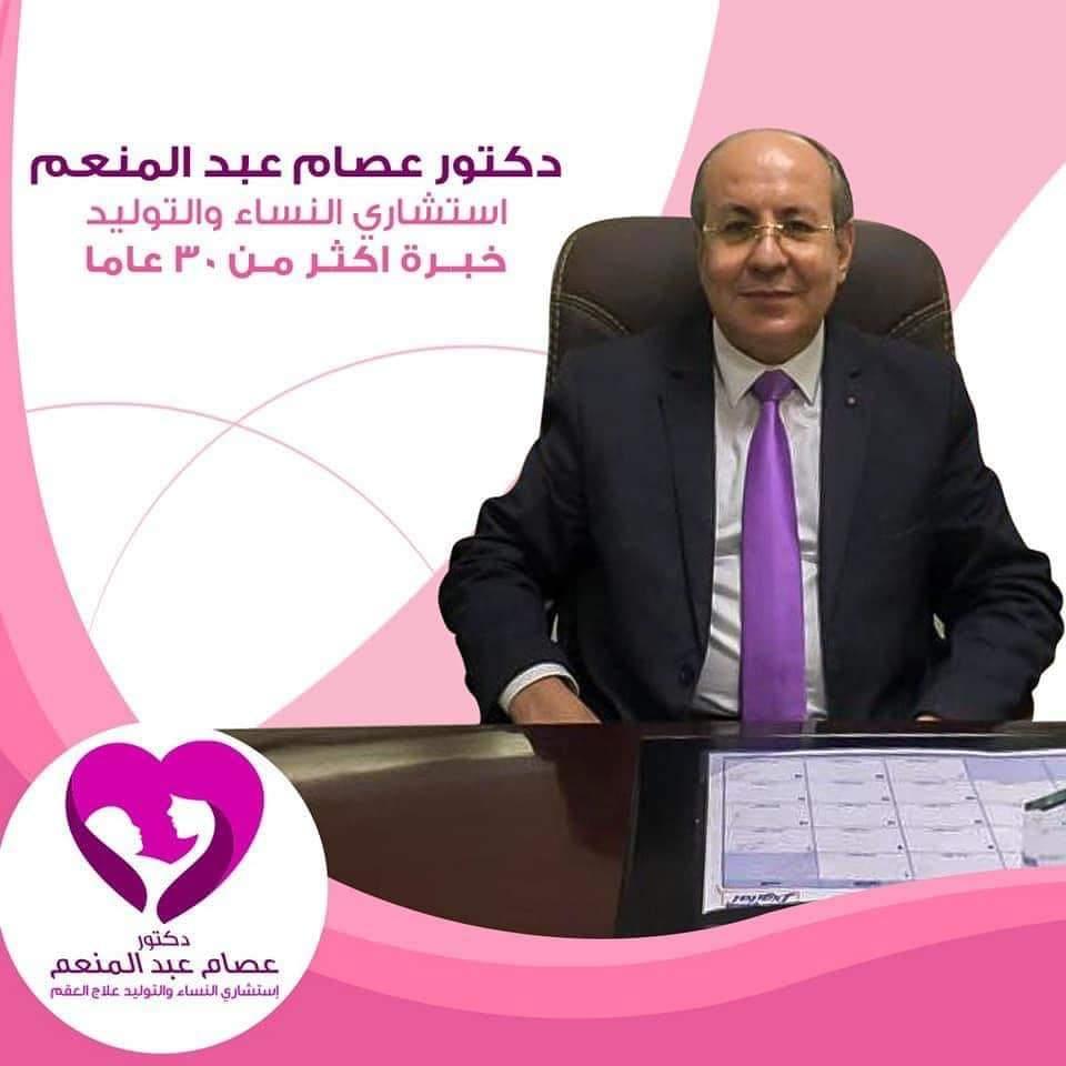 Dr. Essam Abdel Moneim