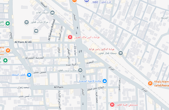 الدكتور ياسر غرابة