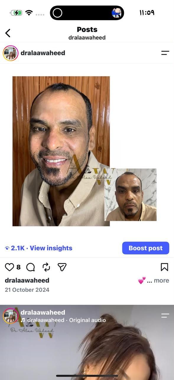 الدكتورة آلاء وحيد