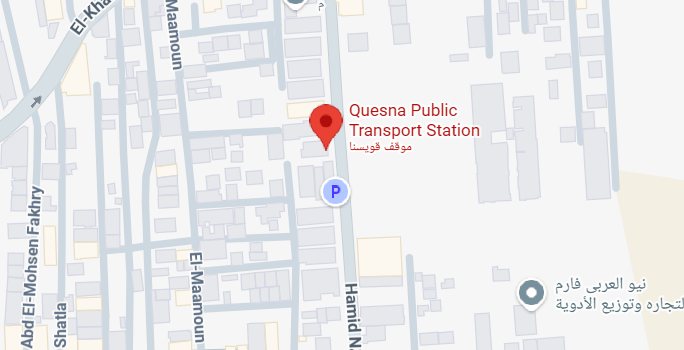 دكتورة نسمه الغلبان