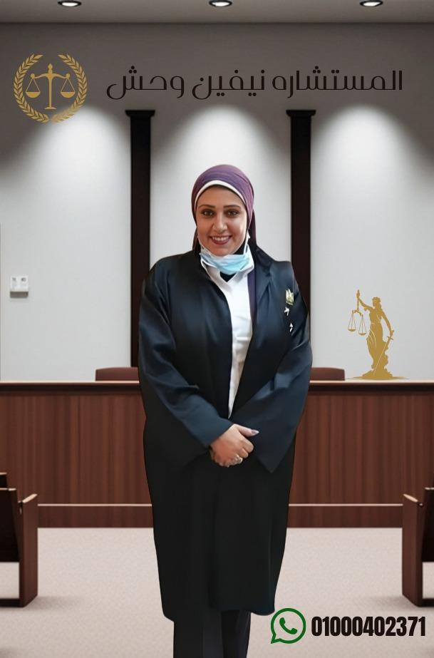 Consultant  Neven Wahsh