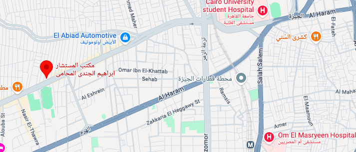 Counselor Ibrahim El-Gendy