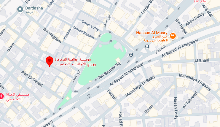 هيام جمعة سالم العالمية للمحاماة
