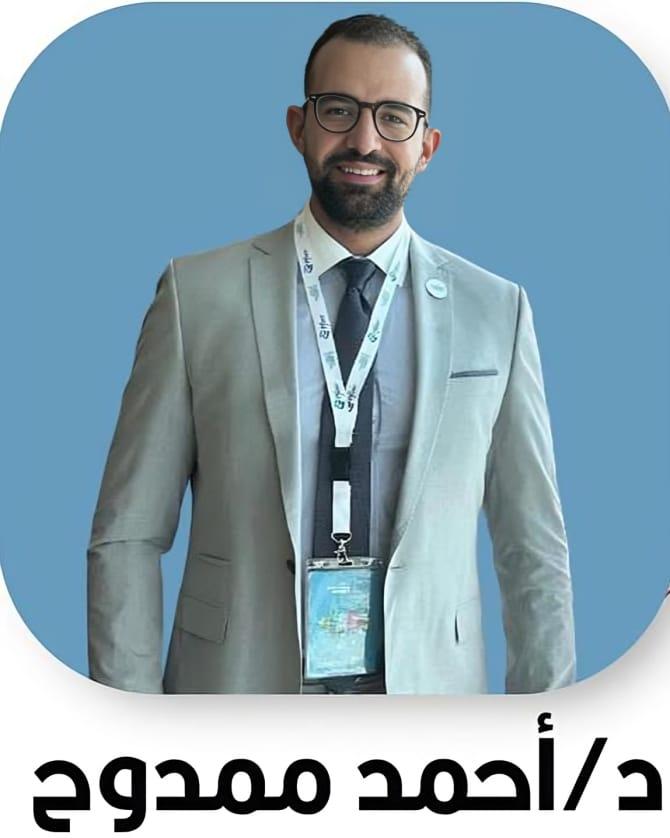 Dr. Ahmed Mamdouh Saleh