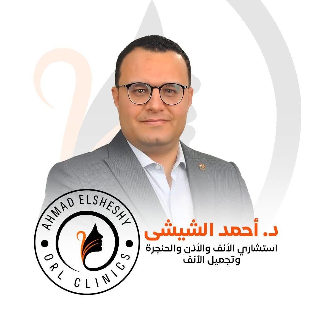 Dr. Ahmed Kamal El-Shishy