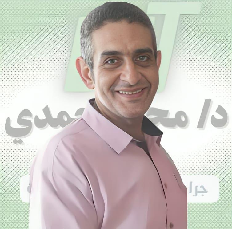 Dr. Mohamed Hamdy