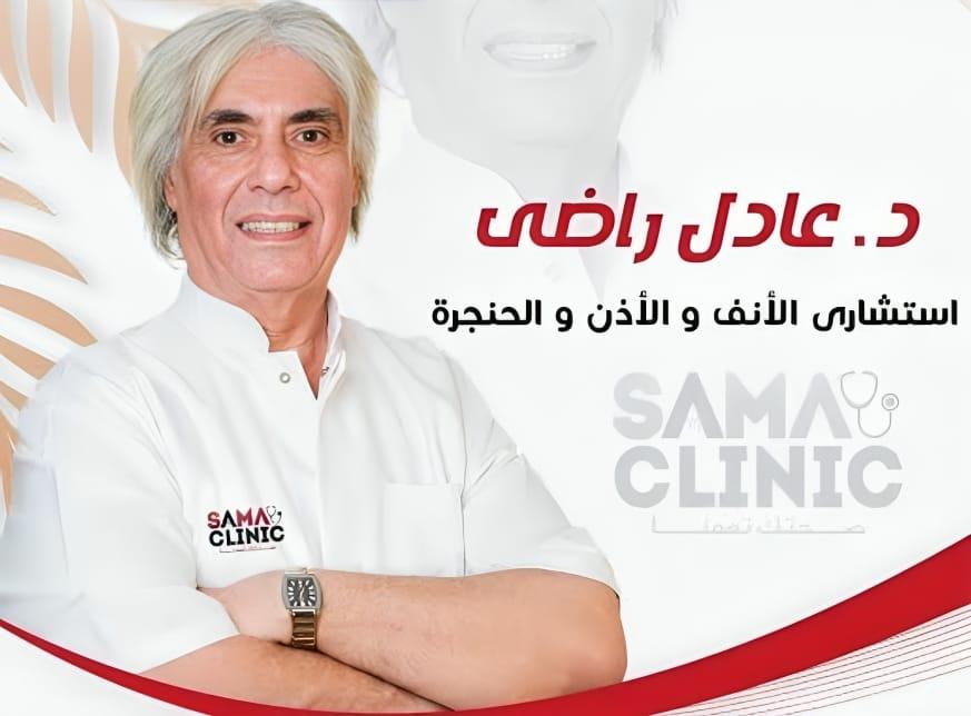 Dr. Adel Rady