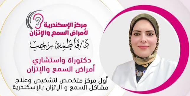 Dr. Fatima Ragab