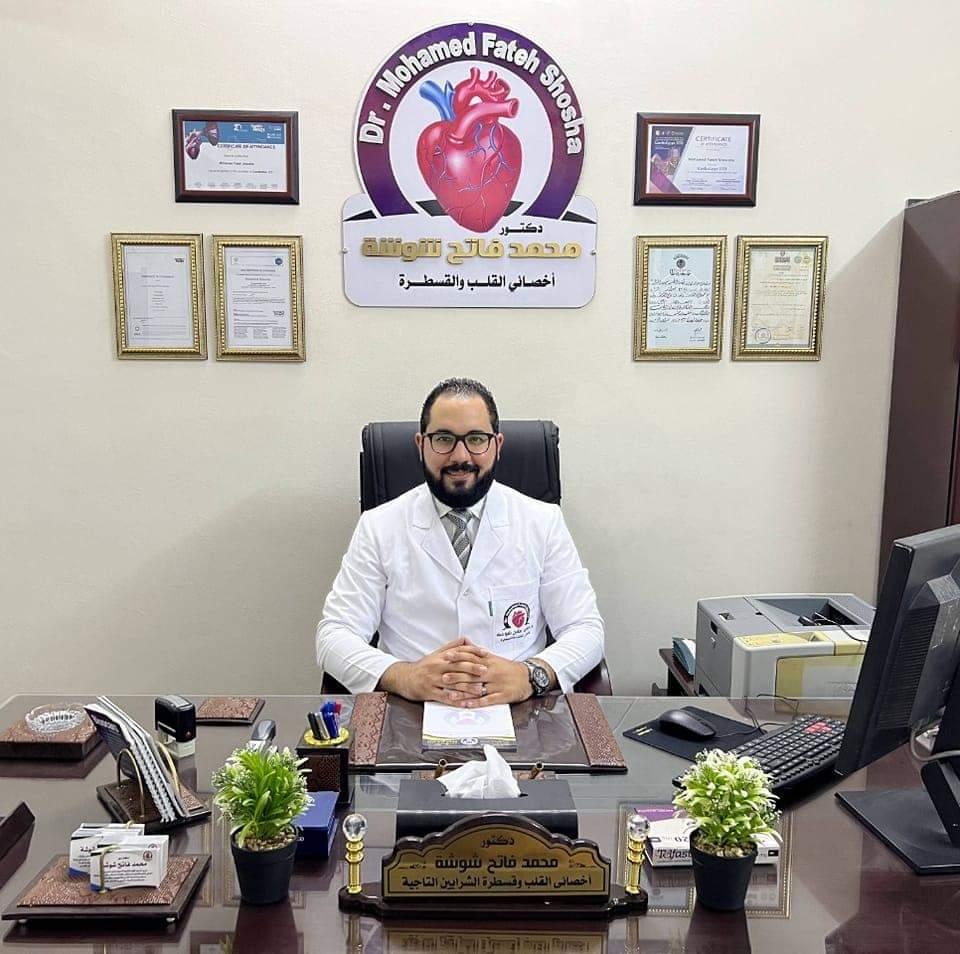 Doctor Mohamed Fath Shousha