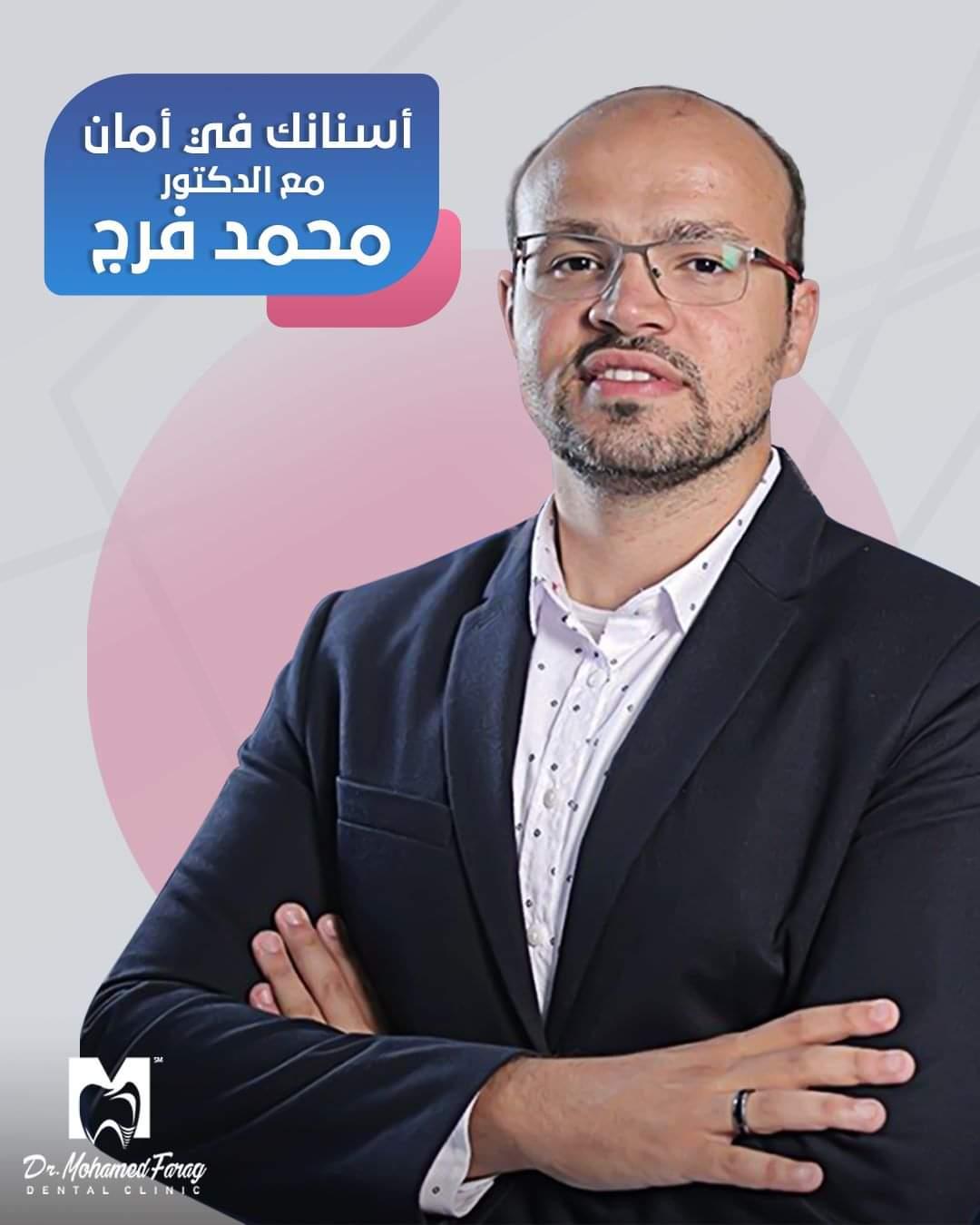 Dr. Mohamed Farag