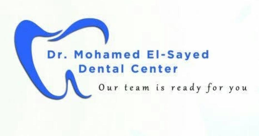 Doctor Mohamed El-Sayed Center