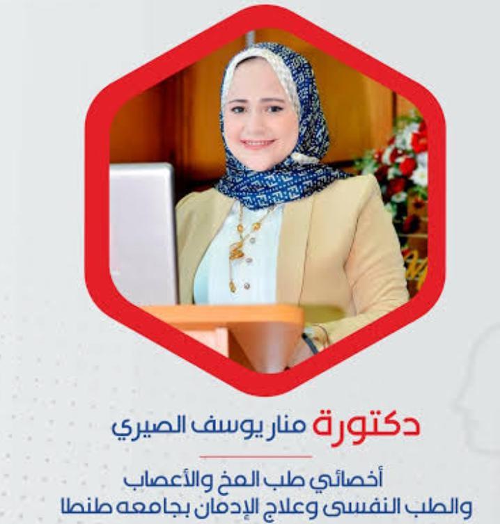 Dr. Manar Youssef Al-Sayri