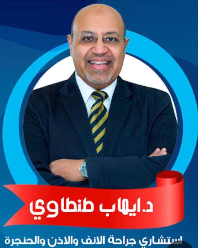 Doctor Ehab Tantawy