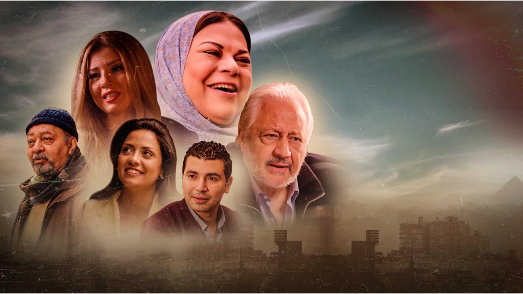 Bady Fahmy in Qout El Qoloub Series