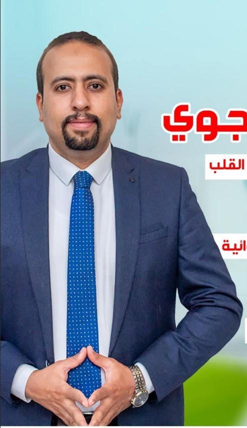 Consultant Dr. Mahmoud Eldegwy