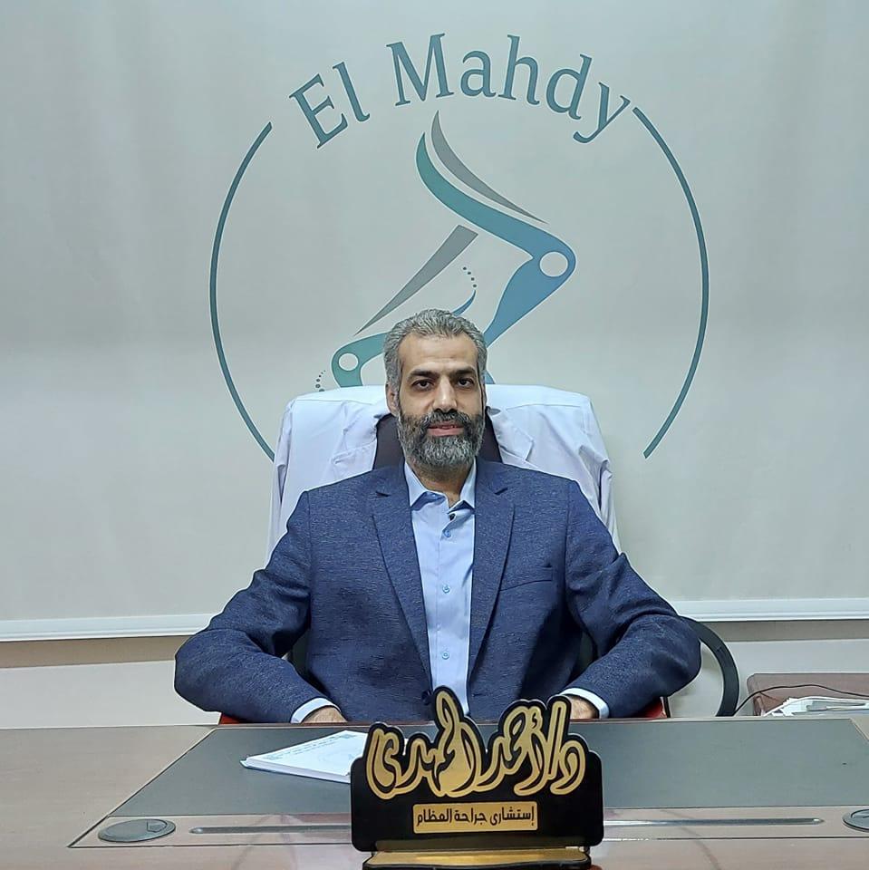 Dr. Ahmed El Mahdy