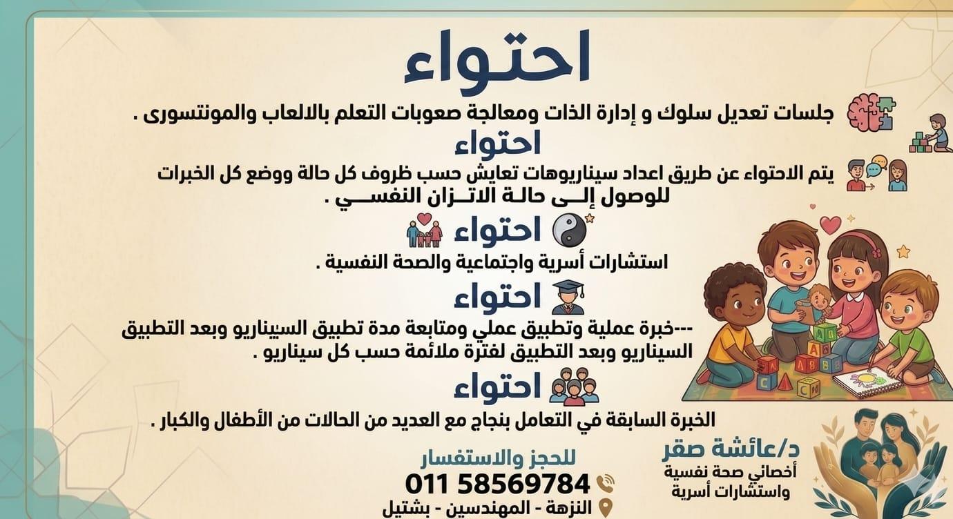خريطة الموقع
