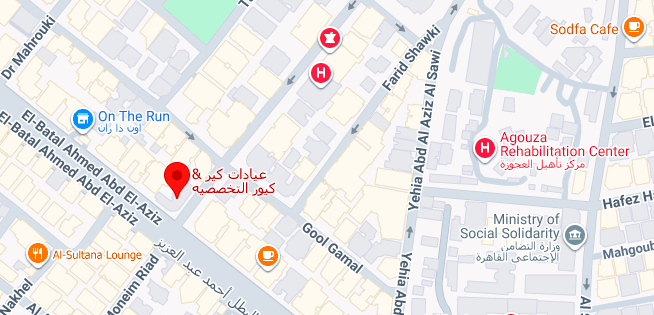 دكتورة هبة محمد عزالعرب