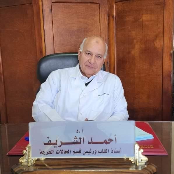 Dr. Ahmed El Sherif