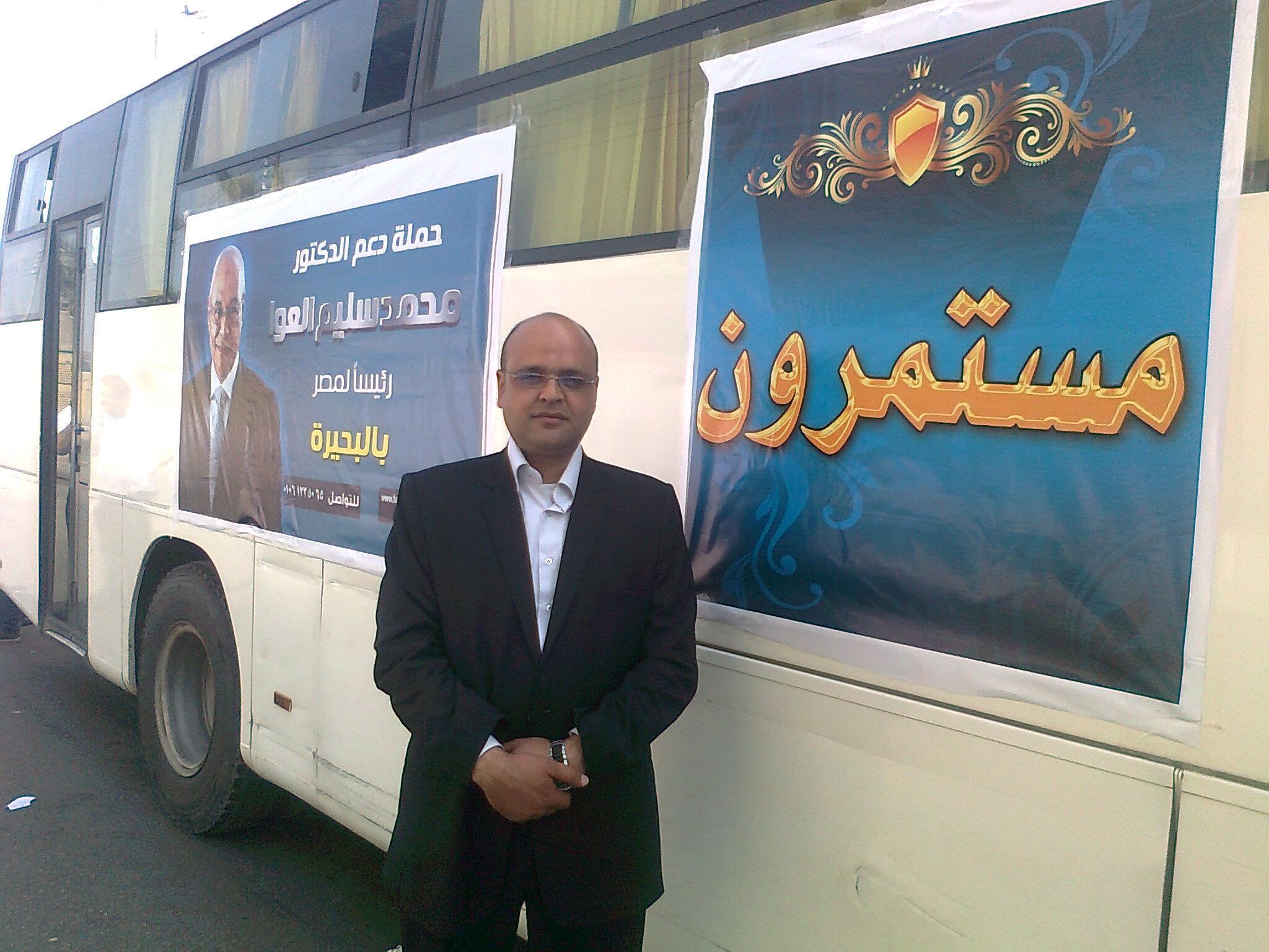 المستشار منصور العو