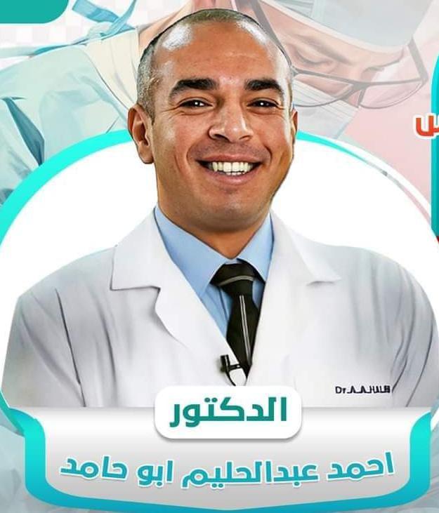 Dr. Ahmed Abdel Halim Abu Hamed