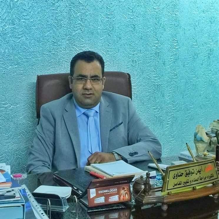 Prof. Dr. Ayman Tawfiq Hanawi