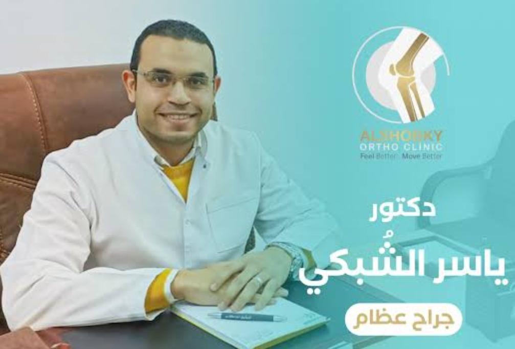 Dr. Yasser Al-Shobaki