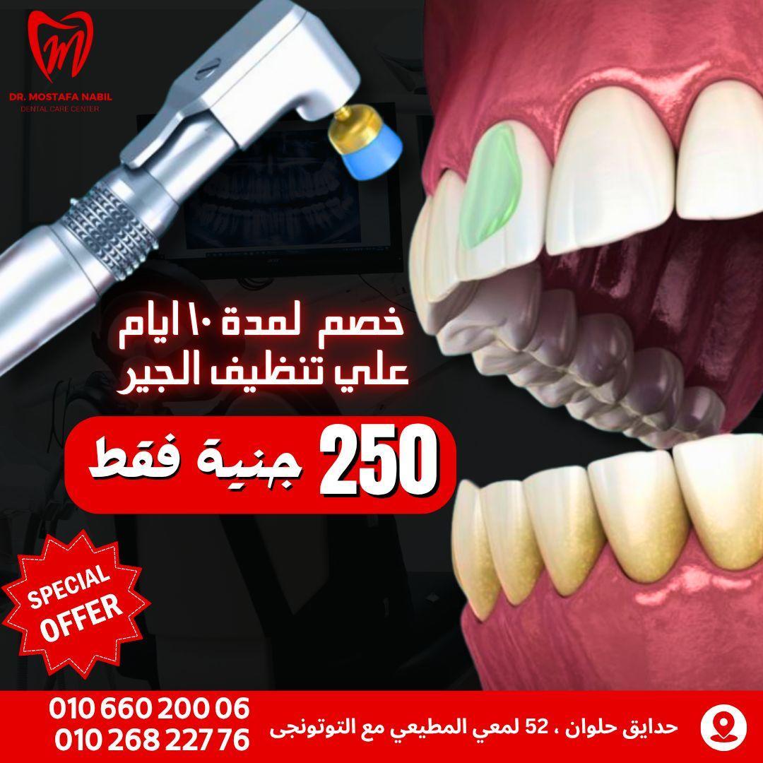 Teeth Cleaning Teeth Cleaning