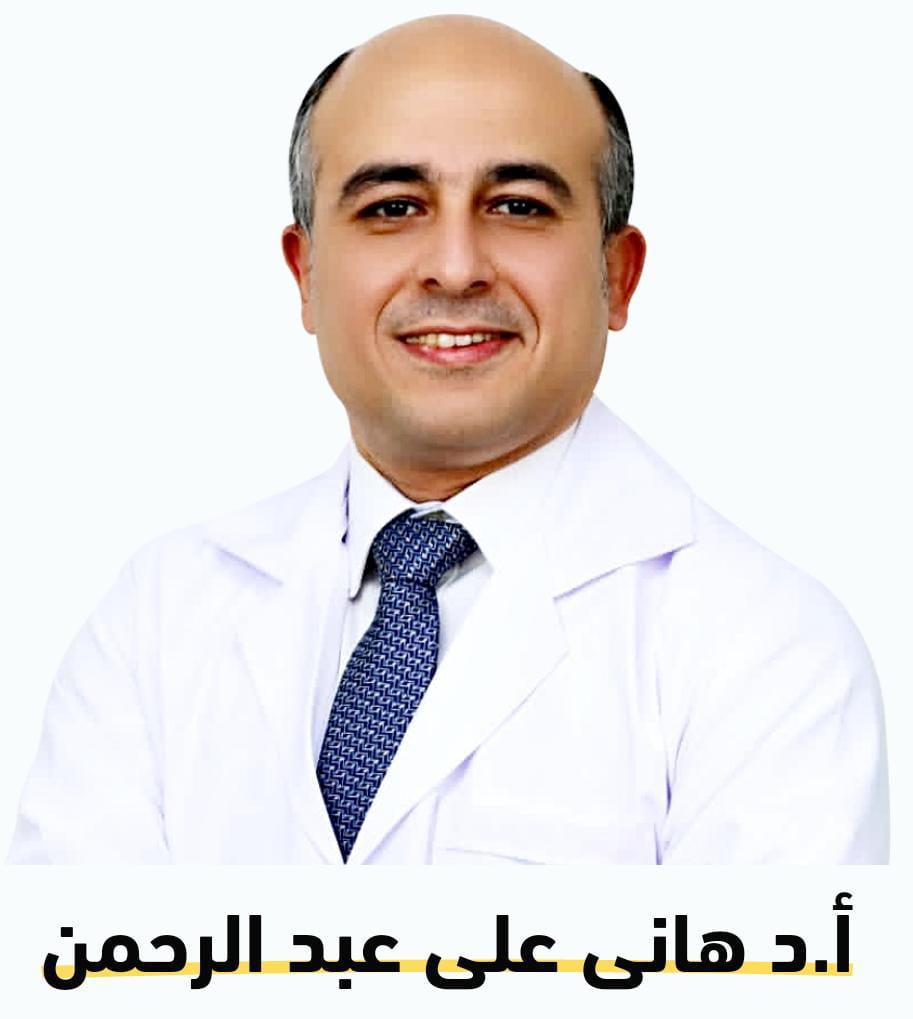 Doctor  Hani Ali Abdel Rahman