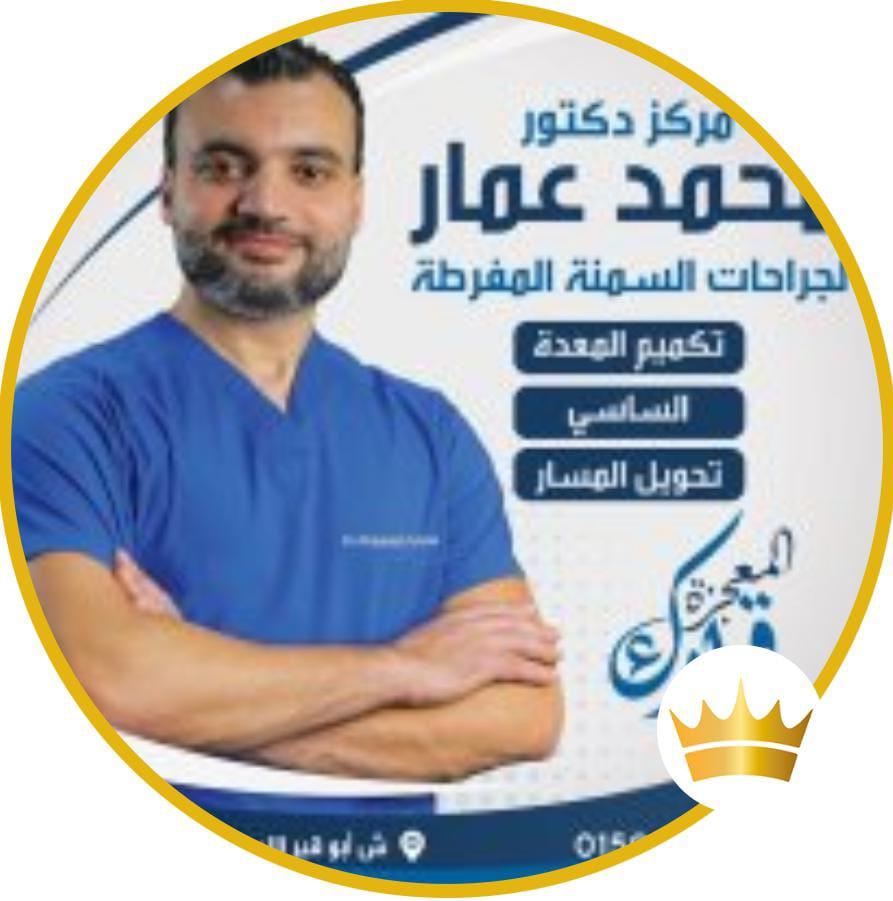 Dr. Mohamed Omar Ammar