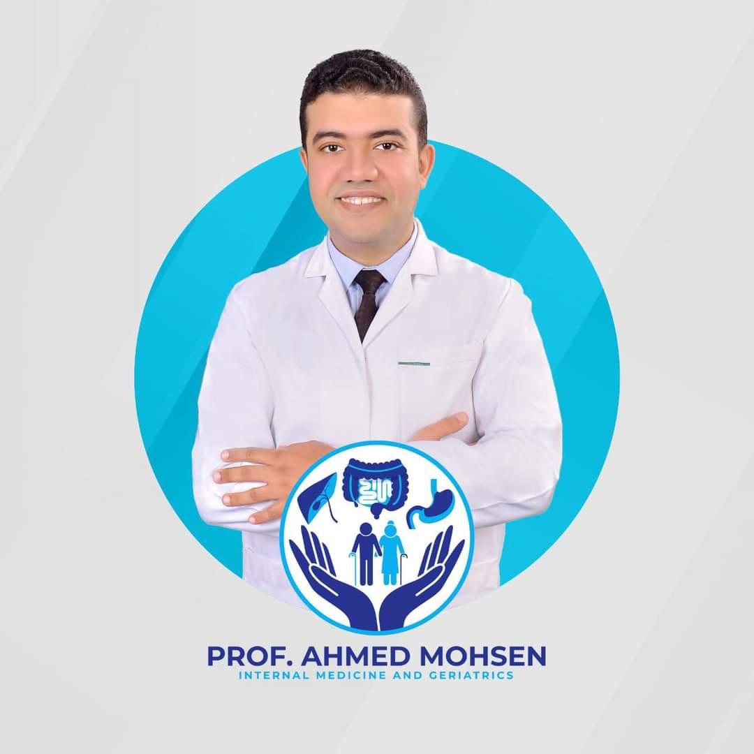 Dr. Ahmed Mohamed Mohsen