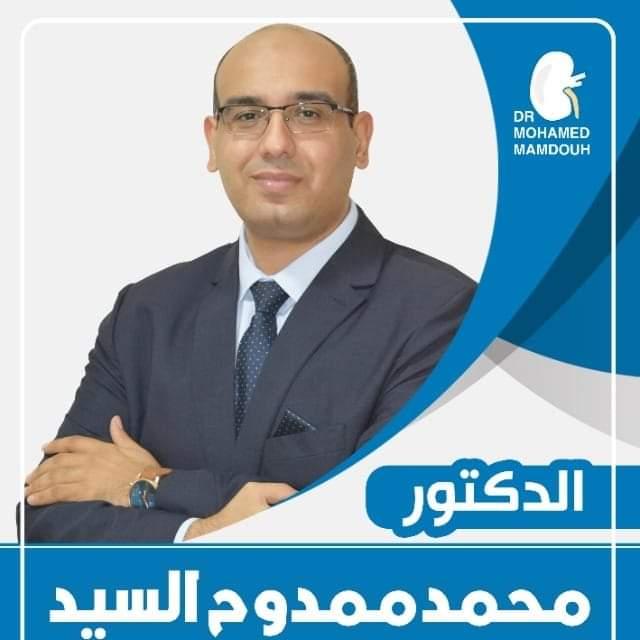 Dr. Mohamed Mamdouh El Sayed