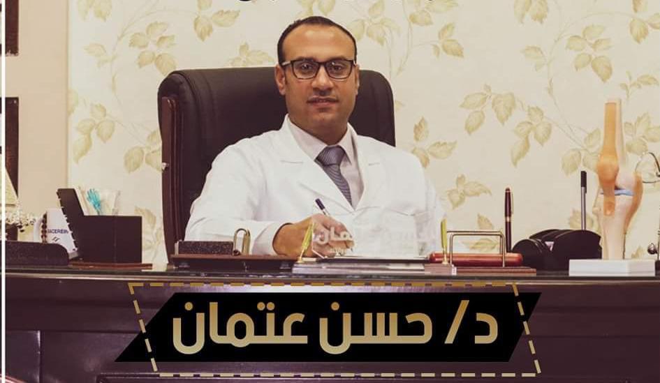 Dr. Hassan Othman