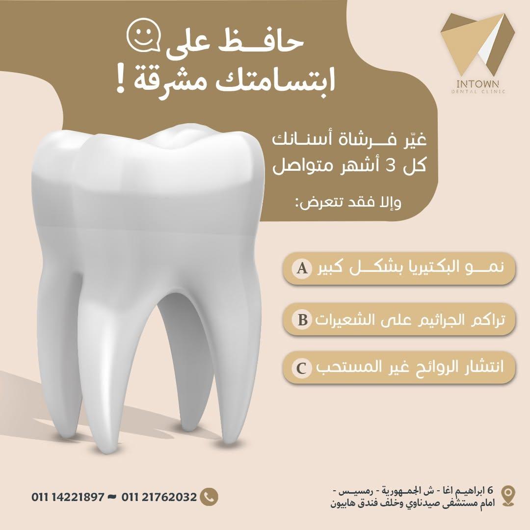إزاي تحافظ على ابتسامتك لأطول فترة ممكنة؟